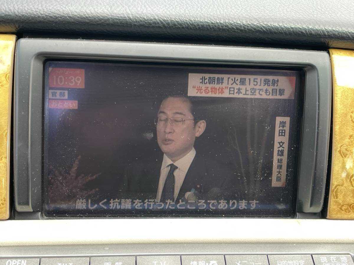 ソアラ UZZ40 レクサス SC430 純正 マルチモニター ディスプレイ 86111 