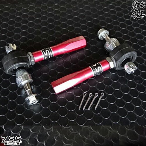 人気セール，新作登場 Z.S.S. DG-Storm ZN6 86 ZC6 BRZ GC8 GDB GRB GVB VAB インプレッサ WRX VM レヴォーグ 調整式 タイロッドエンド ロールセンター(スバル用)｜売買されたオークション情報、yahooの商品情報をアーカイブ公開 - その他