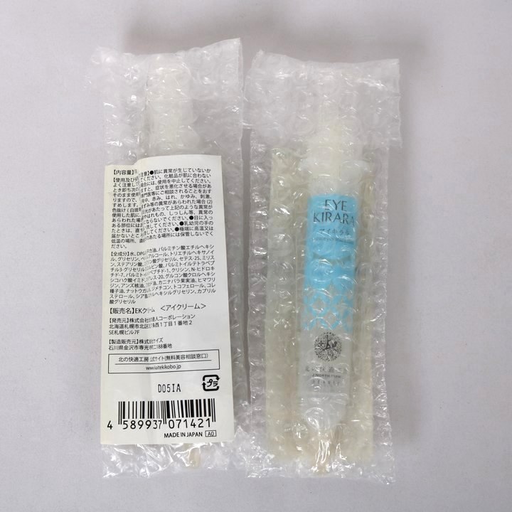 北の快適工房 目元用クリーム アイクリーム アイキララ EYEKIRARA 未 