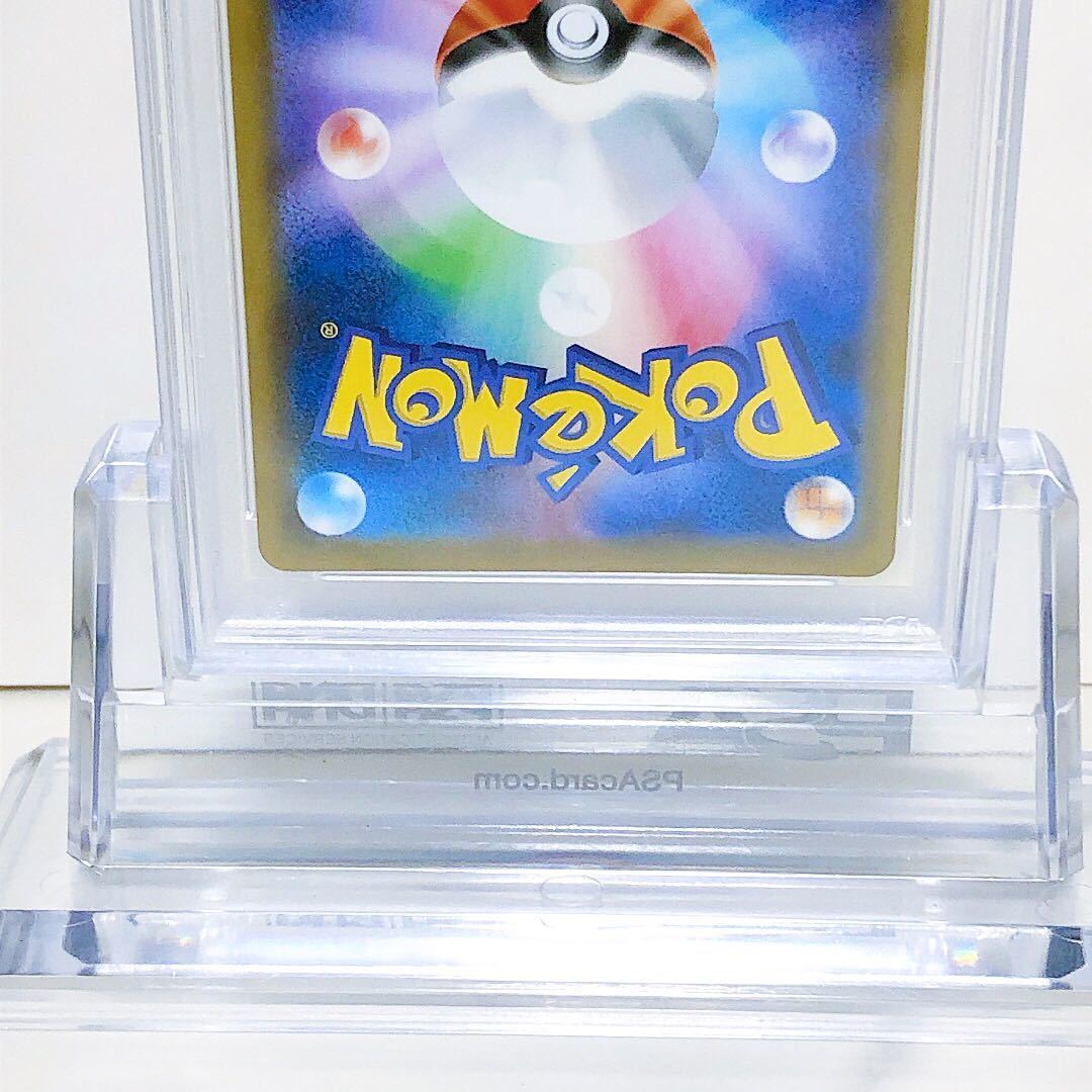 PSA10 ギャラドスV 070/067 #70323161 【公式通販】