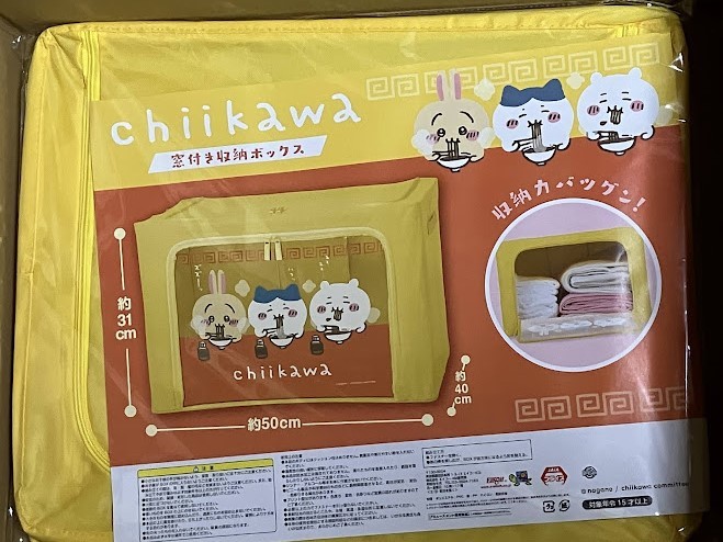 【5種】ちいかわ うさぎ超BIGぬいぐるみ /低反発まくら/2段収納ボックス/ぬいぐるみリュック ハチワレ/窓付き収納ボックス もっちる 最終値引き早い者勝ち 新品タグ付ちいかわ