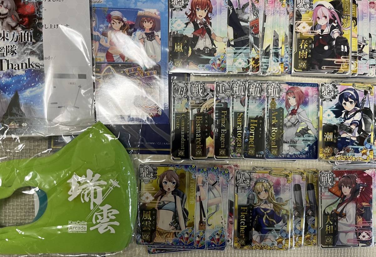 艦これアーケード 艦これAC 艦これ 引退 まとめ売り 大量セット キラ 