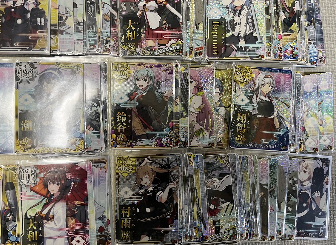 艦これアーケード 艦これAC 艦これ 引退 まとめ売り 大量セット キラ 