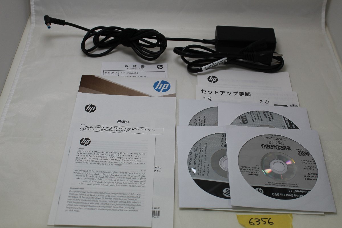 0 HP G8 ProBook - Notebook | Core Intel 8GB i5-1135G7 11th Laptop 