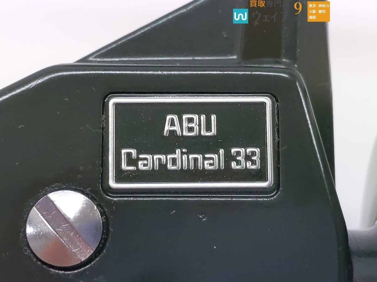 ABU アブガルシア カーディナル 33 #760301 ジャンク品 【公式通販】