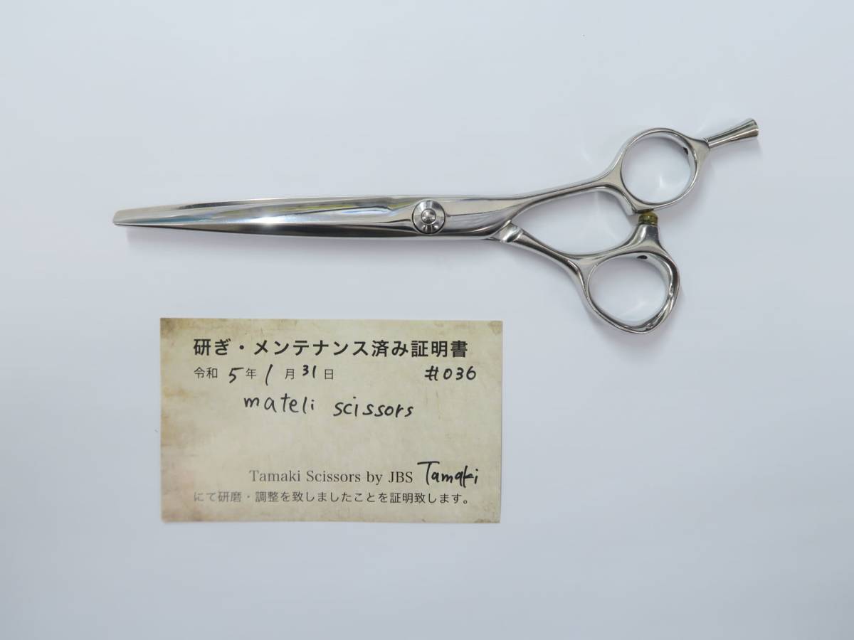 日本剃刀　へんこつ　5本まとめ売り ☆ 希少 日本剃刀 へんこつ 5本セット 理容 【定番，豊富な】 【公式通販】