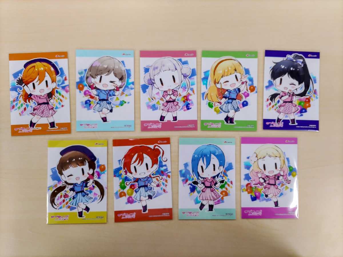Liella! ブロマイド9枚セット】ゲーマーズ特典 ラブライブ！スーパー 