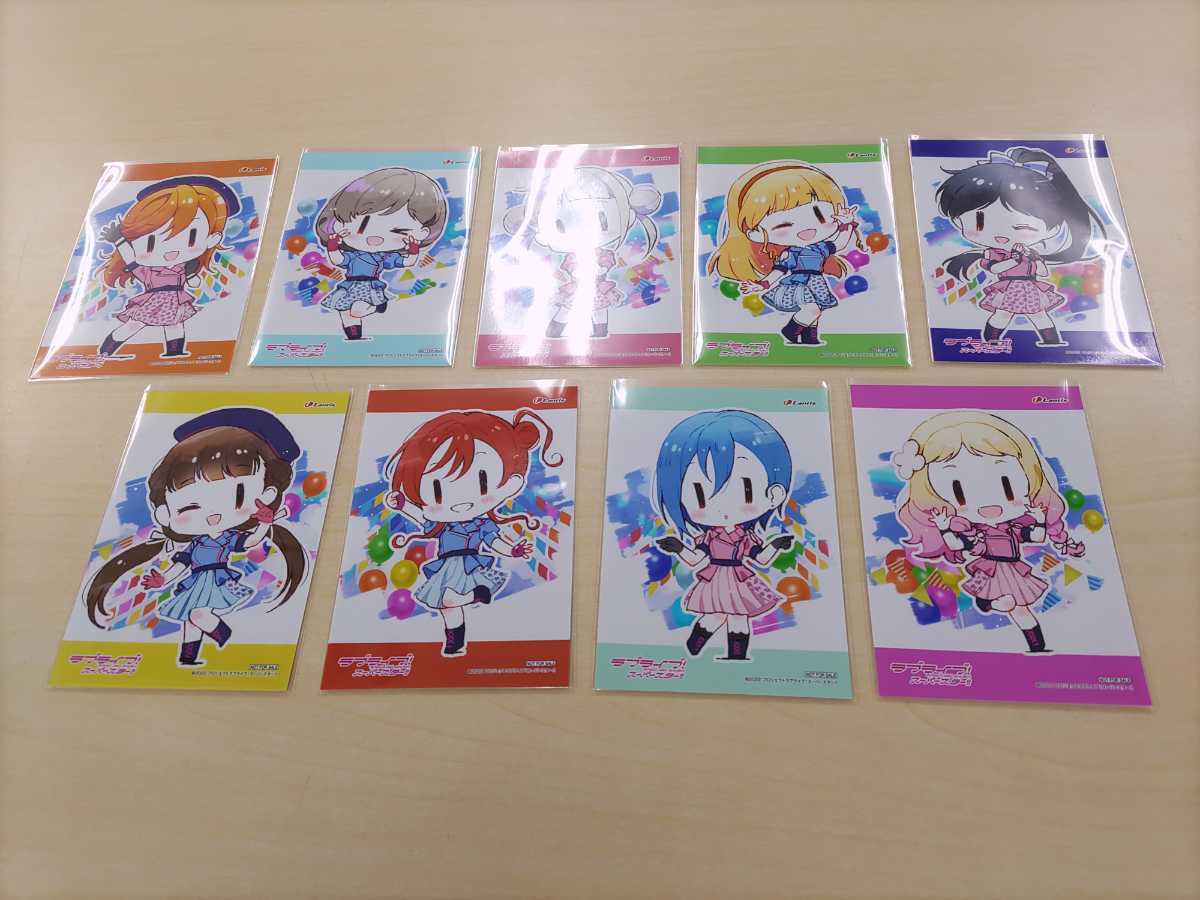 Liella! ブロマイド9枚セット】ゲーマーズ特典 ラブライブ！スーパー 
