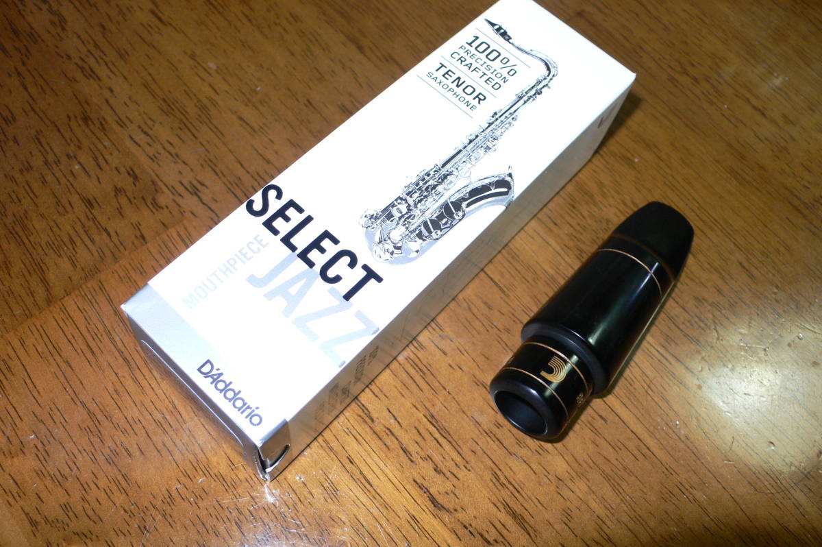 D'Addario Select Jazz ダダリオ セレクトジャズ テナー用マウスピース