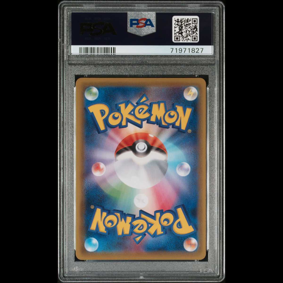 売り たい 【PSA10】カトレア sr ポケモンカード ポケカ pokemon card