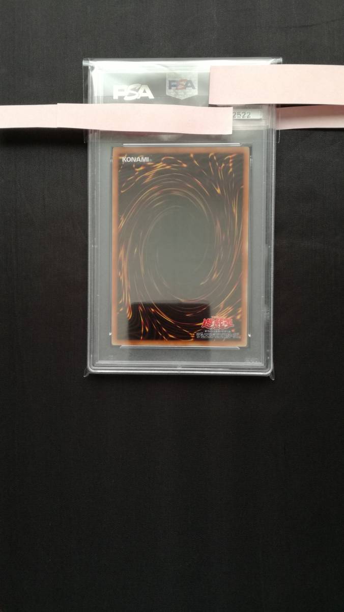 希少個体 PSA10 ブラックマジシャンガール 15AX-JPM01 シークレット