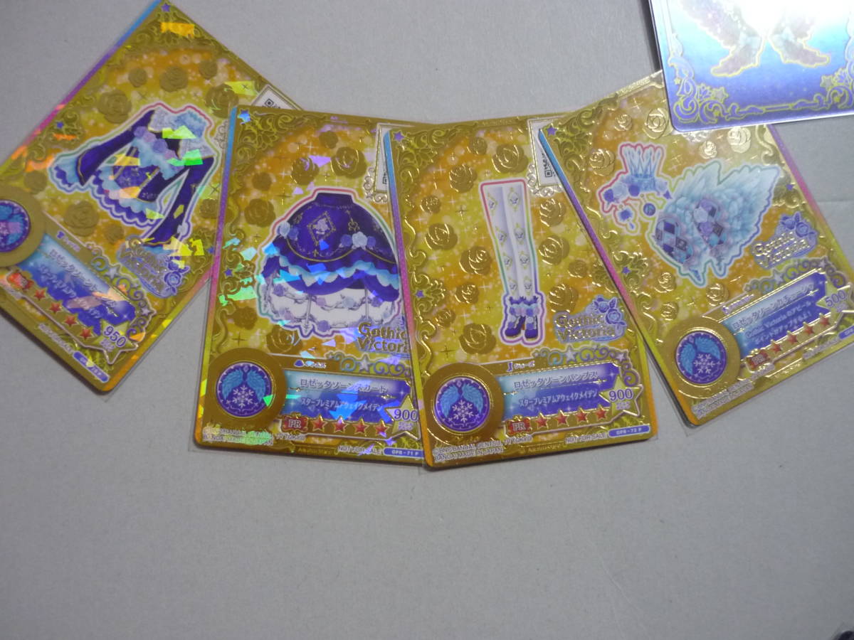 アイカツオンパレード ロゼッタソーン ルーレット 星のツバサドレス