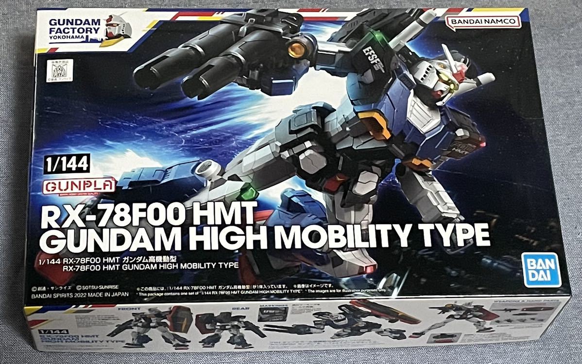 □同梱可HG1/144 トールストライクガンダムグリッター 素組完成品ジャンク