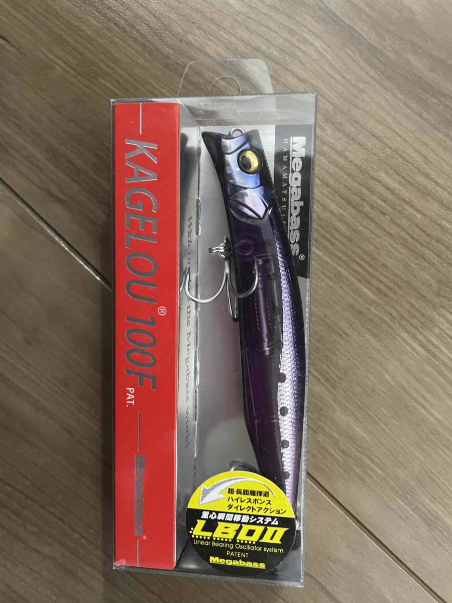 カゲロウ100F　KAGELOU100F　メガバス