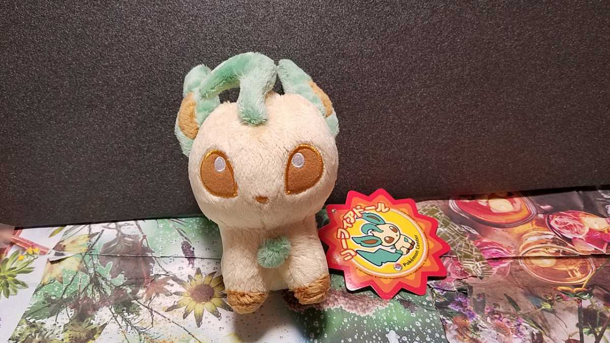 おもちゃ ポケモンセンター リーフィア ぬいぐるみ ポケドール