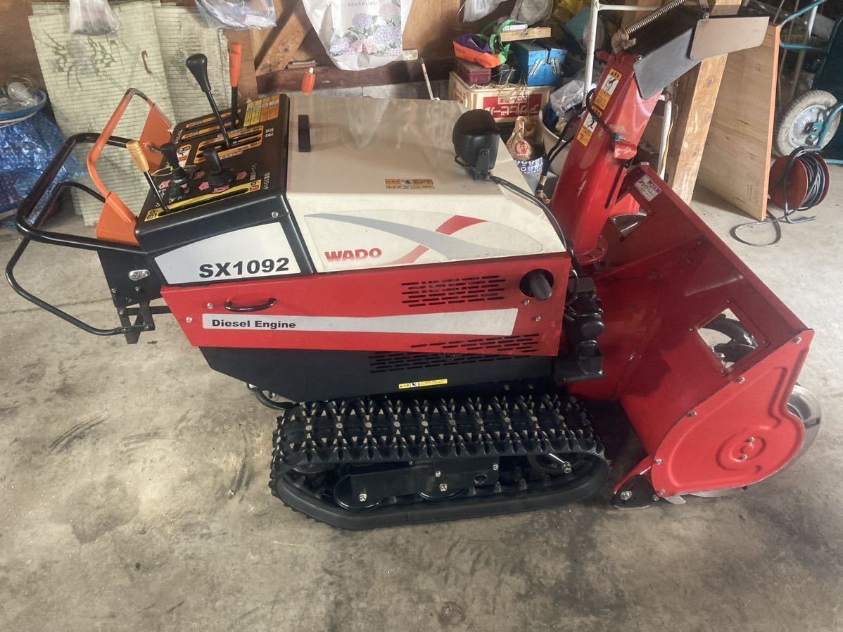 ワドー 除雪機 ディーゼル sx1092 ヤンマー 【公式通販】