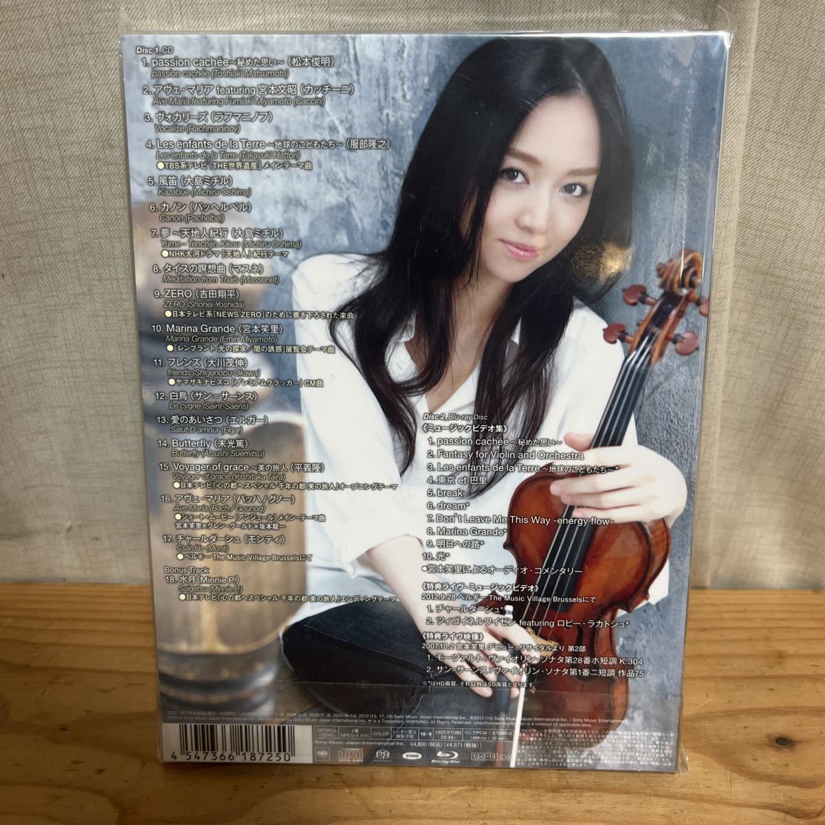 宮本笑里 emiri best 初回生産限定盤 Blu-ray Disc付 豪華スペシャル
