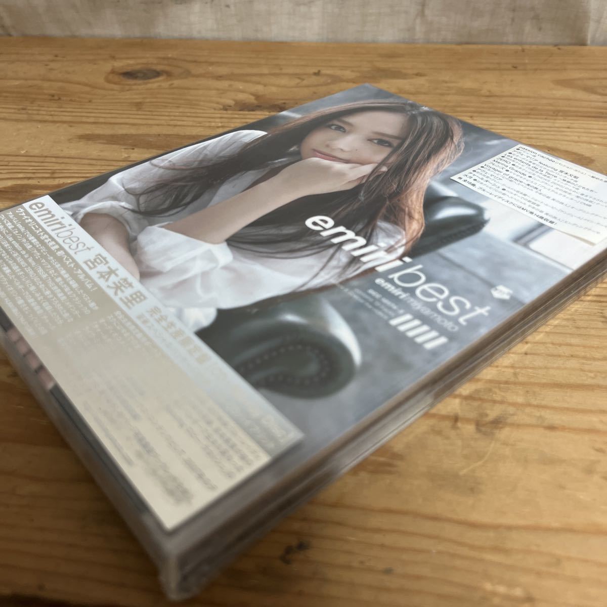 宮本笑里 emiri best 初回生産限定盤 Blu-ray Disc付 豪華スペシャル