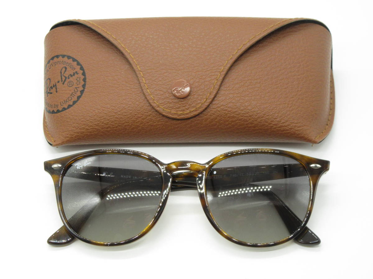 RayBan(レイバン)　RB4259-F　サングラス　ブラウンカラー(フレーム)　　中古品　ト3ー3A　