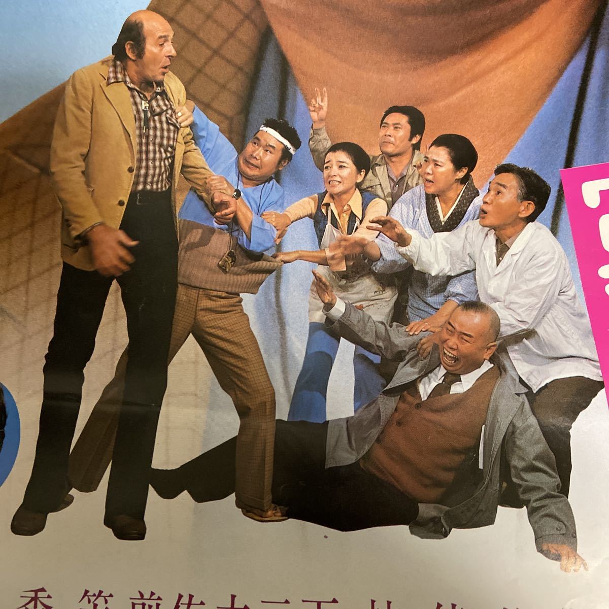 F-1592 男はつらいよ 寅次郎春の夢 渥美清 倍賞千恵子 林寛子 松竹映画