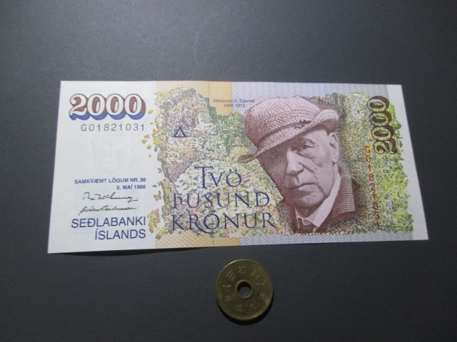 未使用　アイスランド　1986年　高額　2000クローナ　P-57 未使用 アイスランド 1986年 高額 2000クローナ P-57 - メルカリ