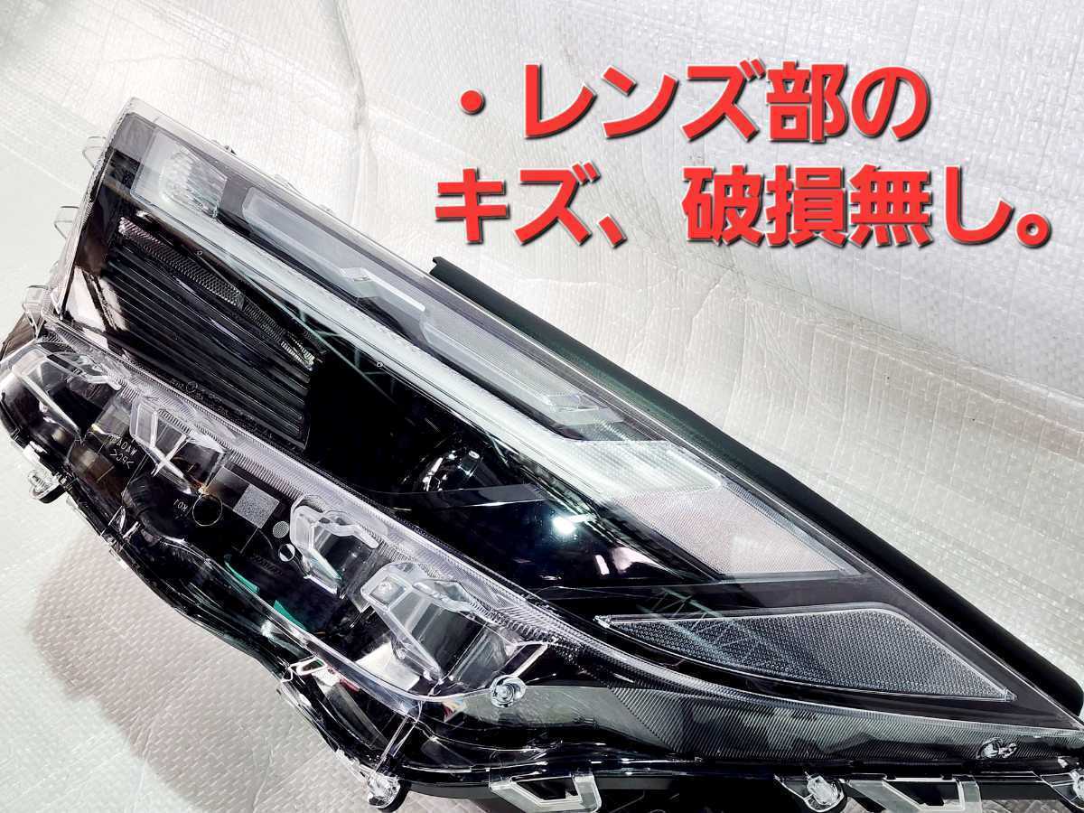 美品　破損無トヨタRAV4 左ヘッドライト　AXAH54 81185-42E60 ☆美品☆破損無し☆RAV4 PHV☆後期☆LEDヘッドライト☆