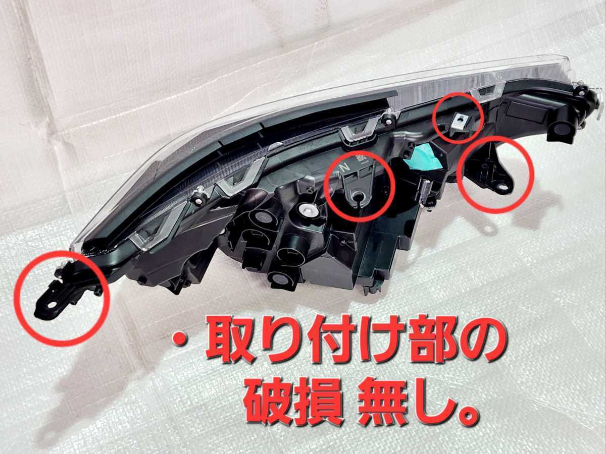 ☆美品☆破損無し☆RAV4 PHV☆後期☆LEDヘッドライト☆