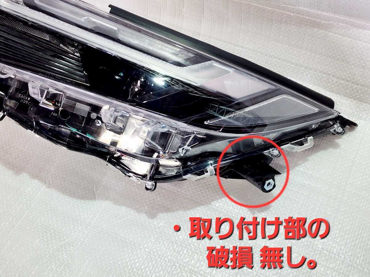 ☆美品☆破損無し☆RAV4 PHV☆後期☆LEDヘッドライト☆