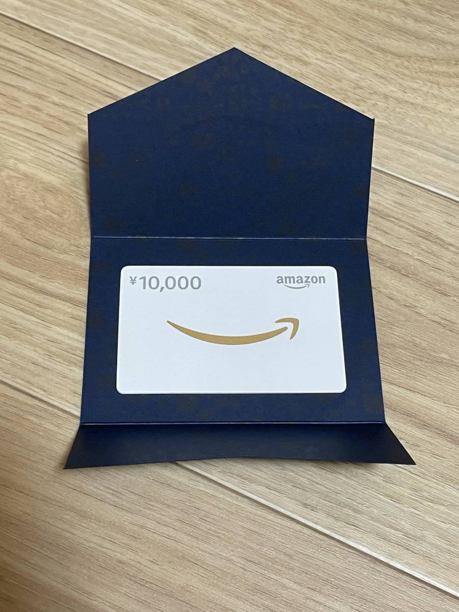 amazon アマゾン ギフト券 10000円