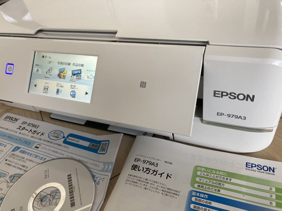 EPSON EP-979A3 寝よ インクジェットプリンタージャンク