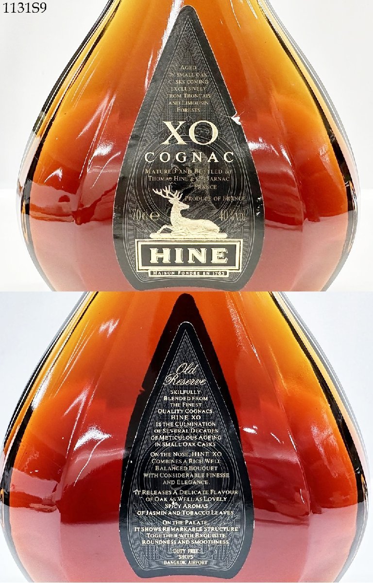 ☆未開封 HINE XO COGNAC ハイン コニャック クリアボトル 700ml 40