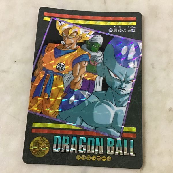 格安，得価 1円〜 カードダス ドラゴンボール ビジュアル