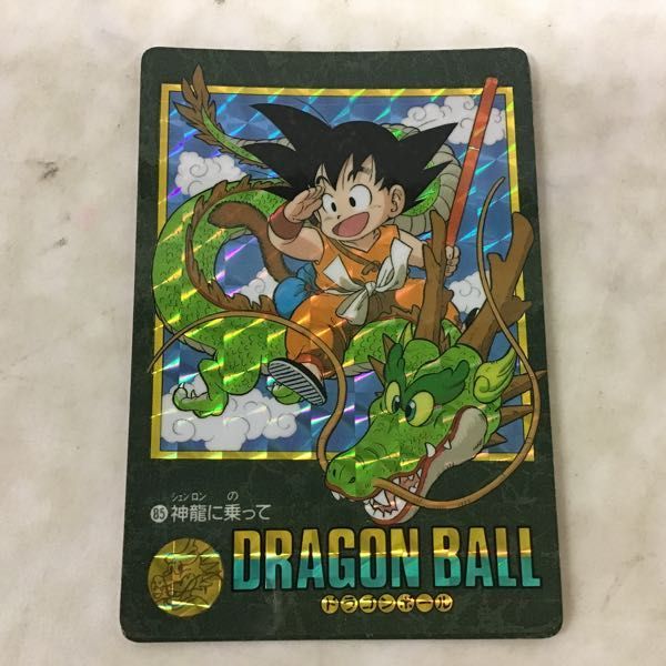 格安，得価 1円〜 カードダス ドラゴンボール ビジュアル