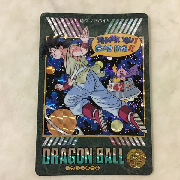 格安，得価 1円〜 カードダス ドラゴンボール ビジュアル