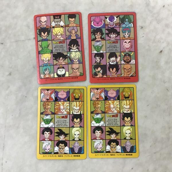 格安，得価 1円〜 カードダス ドラゴンボール ビジュアル