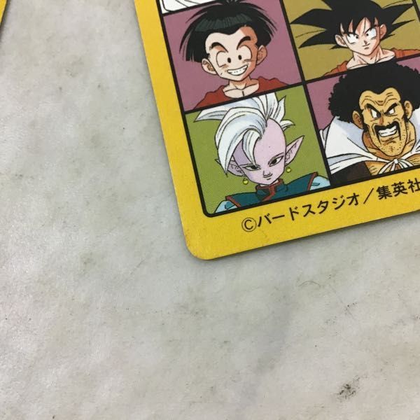 格安，得価 1円〜 カードダス ドラゴンボール ビジュアル