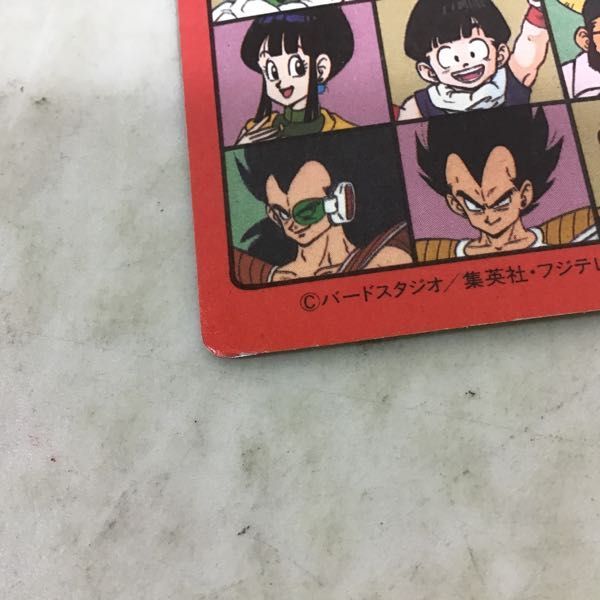 格安，得価 1円〜 カードダス ドラゴンボール ビジュアル