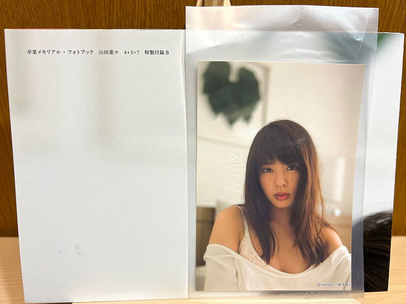 初版 特典付き 山田菜々4+3=7 : NMB48卒業メモリアルフォトブック新品