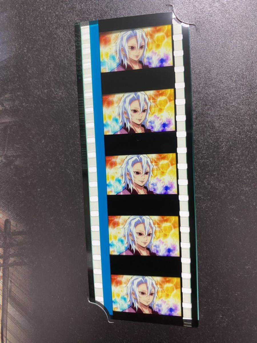 鬼滅の刃 フィルム （オマケ付】鬼滅の刃 チェキ 禰豆子カメラBOX  