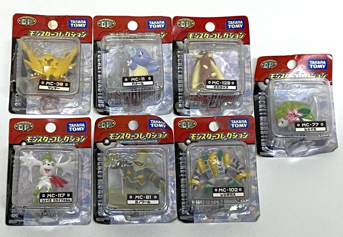 MONSTER COLLECTION・モンスターコレクション・ダイヤモンド＆パール・DP・7個まとめて・ミニフィギュア・（230225-1）