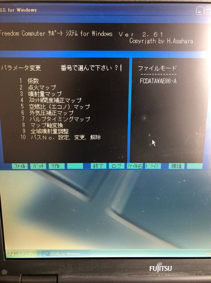 富士通 ノートパソコン AE86 FCSS フリーダムコンピュータ PC AW11 
