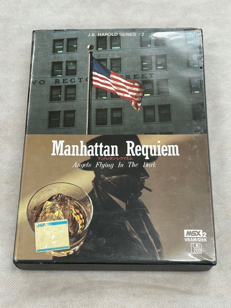MSX2 J.B. ハロルドシリーズ#2 マンハッタン・レクイエム MSX2 J.B. ハロルドシリーズ#2 マンハッタン・レクイエム