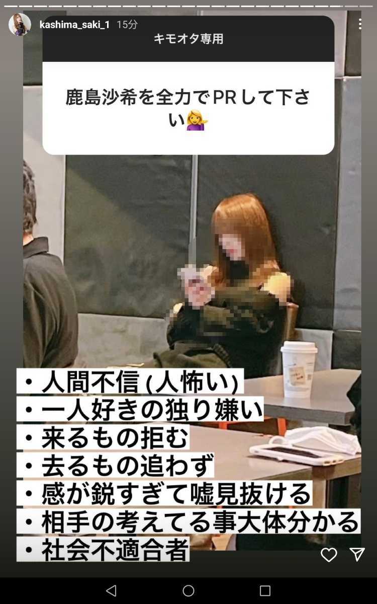 2022年10月版 スターダム 鹿島沙希 直筆 サイン入 ポートレート 硬質