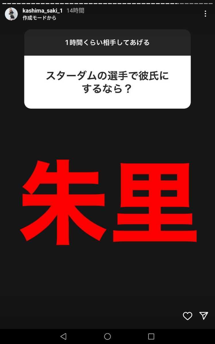 2022年10月版 スターダム 鹿島沙希 直筆 サイン入 ポートレート 硬質