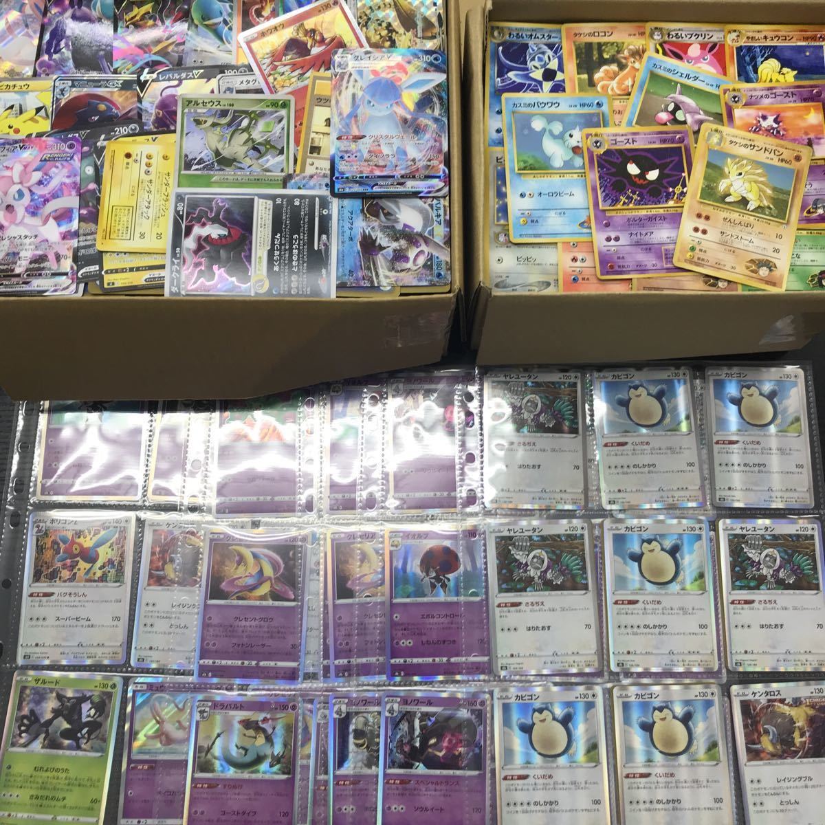 ポケモンカード 旧裏 まとめ売り 引退品 かぶりなし 30枚 美品