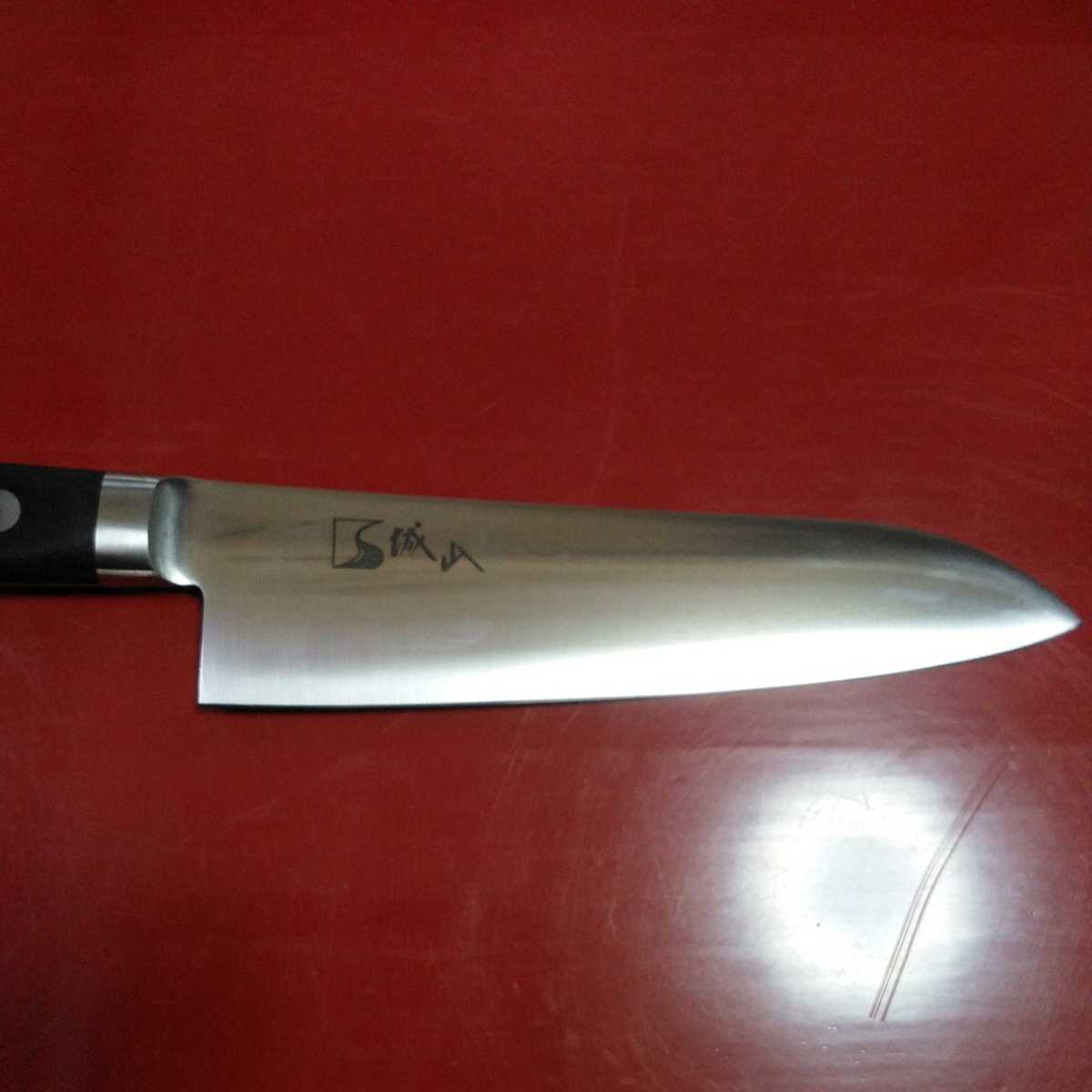 城山刃物製作所(新製品)三徳牛刀 MV-10C ツバ付き 合板柄 城山ネーム