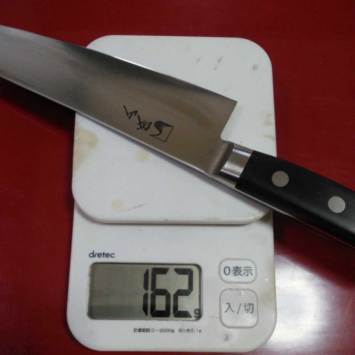 城山刃物製作所(新製品)三徳牛刀 MV-10C ツバ付き 合板柄 城山ネーム