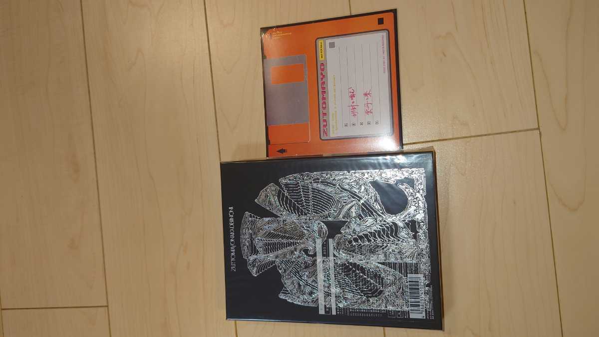 送料無料　ずっと真夜中でいいのに　ずとまよ　　ぐされ ［CD+Blu-ray Disc］＜初回限定LIVE盤＞　TSUTAYA　特典付　残2_1