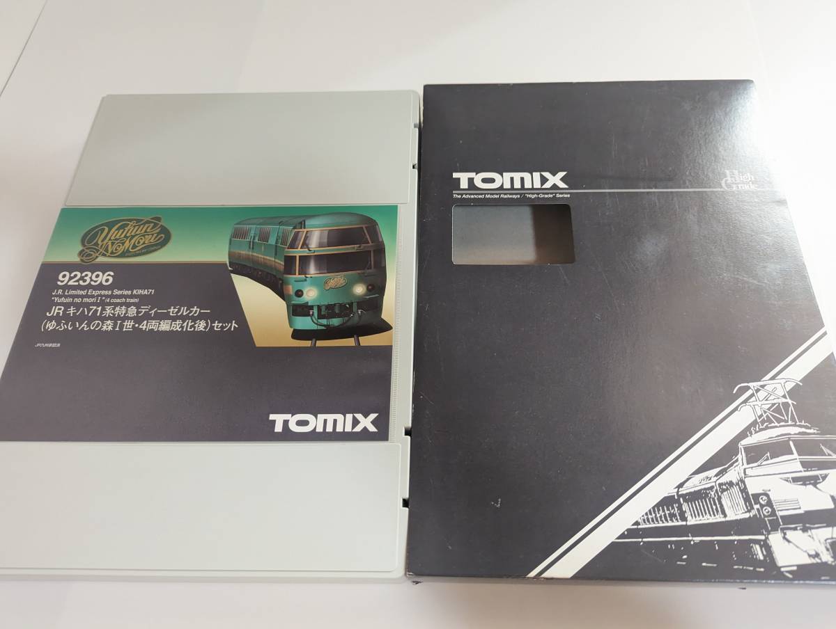 動作確認済み 箱付 希少 TOMIX 0228 92396 JR キハ71系 ゆふいんの森