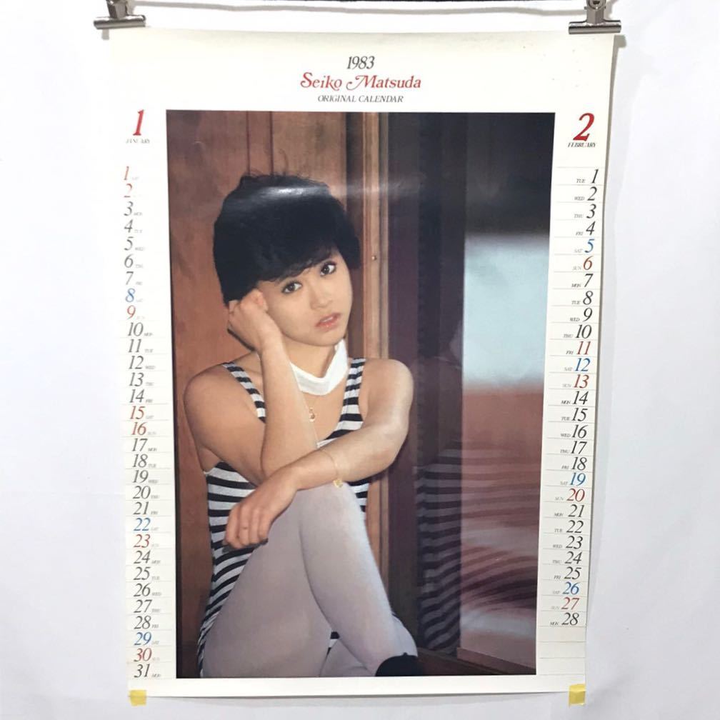 松田聖子 MATSUDA SEIKO カレンダー 1983年 1月 2月 B2サイズ ポスター 